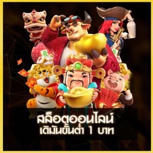 สล็อตออนไลน์ ufakick